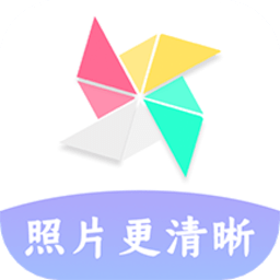 老照片修復費佰樂版app