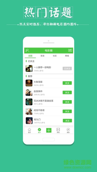 小豆瓣手機(jī)版2