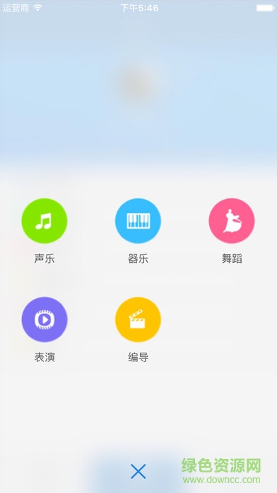 云互藝手機版 v2.1.1 安卓版 2