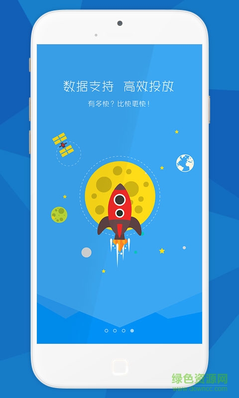 空間站手機(jī)版 v1.0.17 安卓版 0