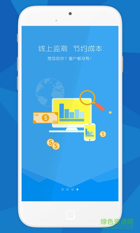 空間站手機(jī)版 v1.0.17 安卓版 1