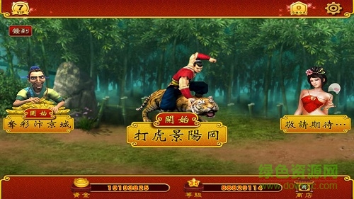 俏江湖內購修改版 v1.0.1 安卓免費版 0