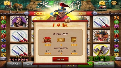 俏江湖內購修改版 v1.0.1 安卓免費版 1