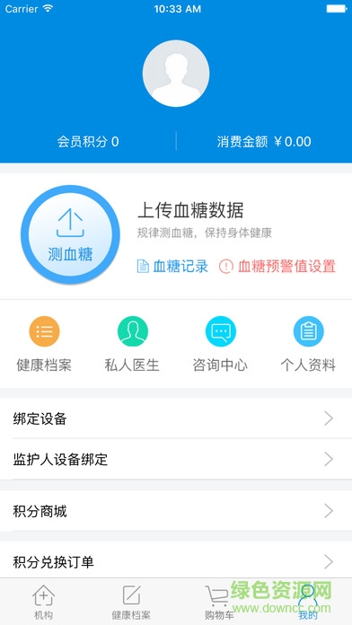 唐寶寶手機(jī)版 v1.0 安卓版 1