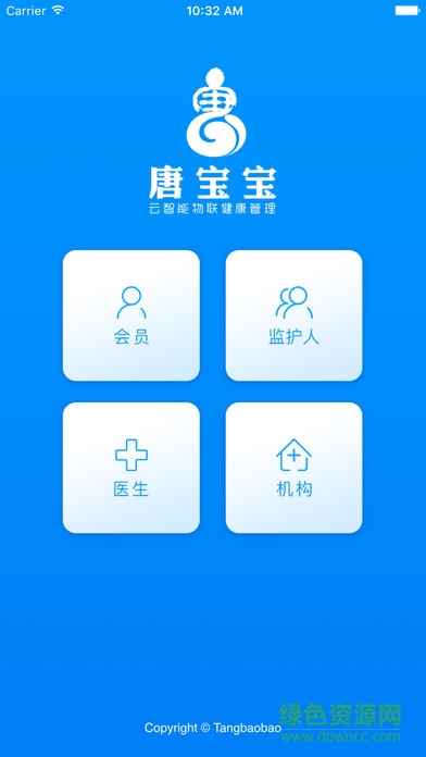 唐寶寶手機(jī)版 v1.0 安卓版 0