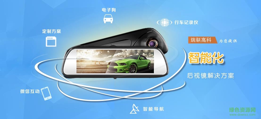 小瑞在線app