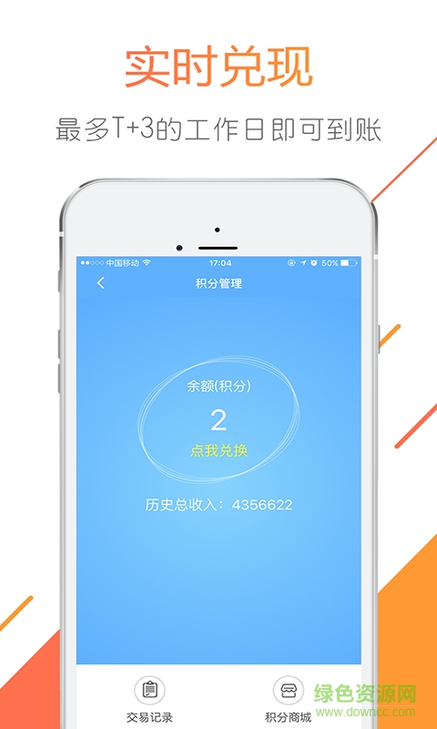 點點云服手機版 v1.5.8 安卓版 0