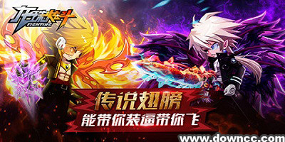 龍珠炫斗