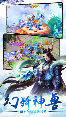 情天大圣小米專服 v1.83.0 安卓版 1