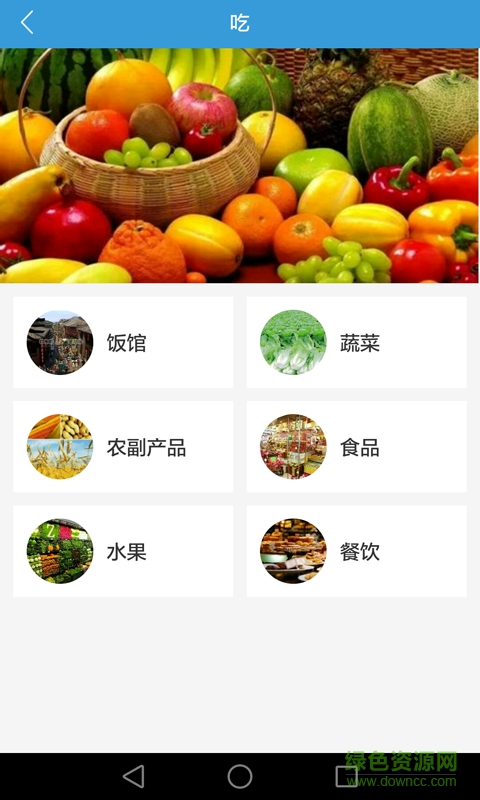 智慧萬安 v1.0.1 官網(wǎng)安卓版 1