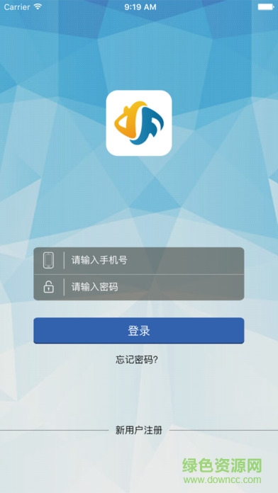 瑞服app