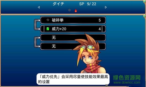 心之羈絆中文漢化版(心連心) v1.2.0g 安卓版 0