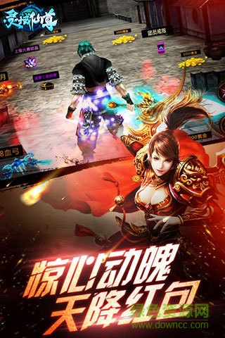靈域仙尊手游官網(wǎng) v1.15.0324 安卓最新版 1