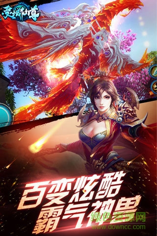 靈域仙尊手游官網(wǎng) v1.15.0324 安卓最新版 3