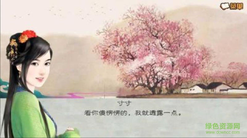 御劍江湖載酒行內(nèi)購修改版 v1.0.0 安卓版 0