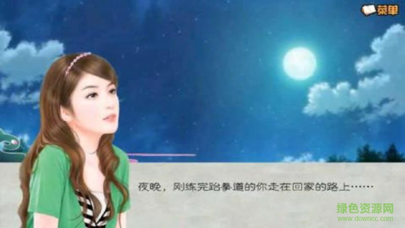 御劍江湖載酒行內(nèi)購修改版 v1.0.0 安卓版 1