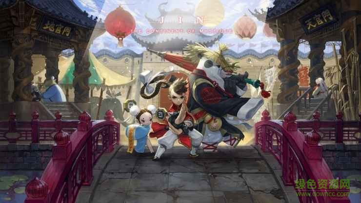 天命6