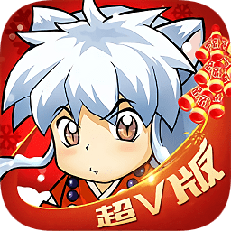 奈落必須死變態(tài)公益服