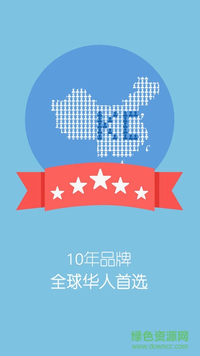 KC網(wǎng)絡(luò)電話ios版 v4.1.0 官方iPhone版 3