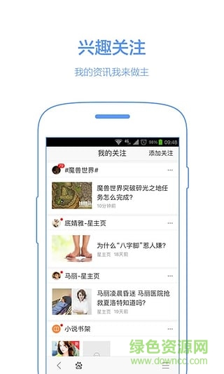 海外百度手機(jī)版 v13.23.0.11 安卓版 0