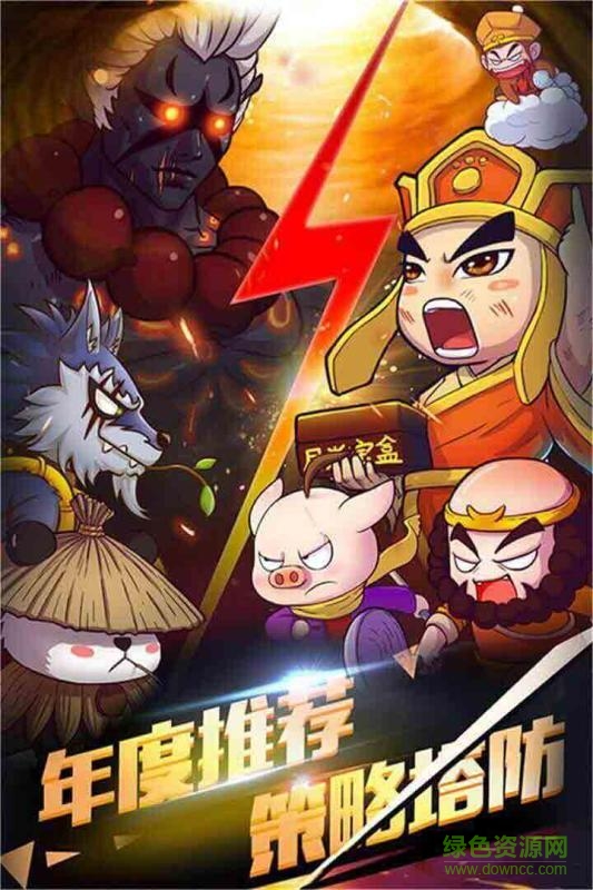百度版攻守兼?zhèn)涫钟?v1.1.0.3 安卓版 4