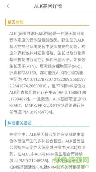 土撥鼠博士 v5.5.0 安卓版 2