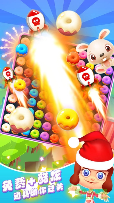 甜蜜消消樂(lè)ios版 v1.0 官網(wǎng)iPhone版 1