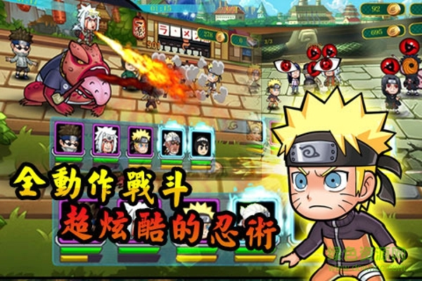 青春全力忍內(nèi)購(gòu)修改版 v1.2.0 安卓無限鉆石版 0