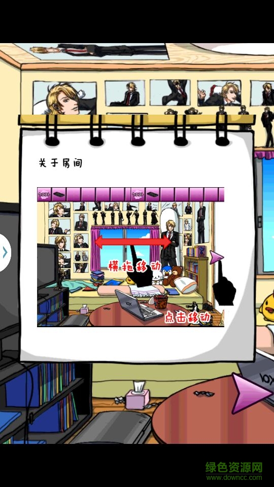 腐女子任務中文漢化版 v1.0.1 安卓版 1