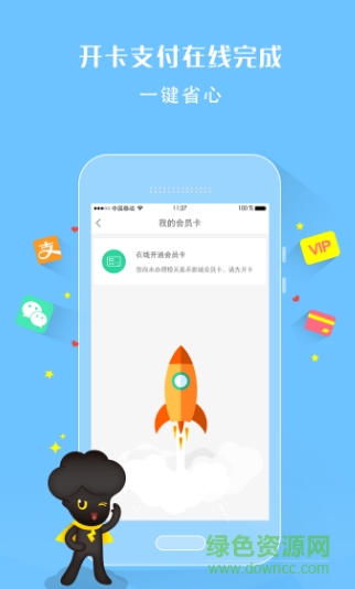 嘉禾電影大全手機版 v5.6.6 安卓手機版 2