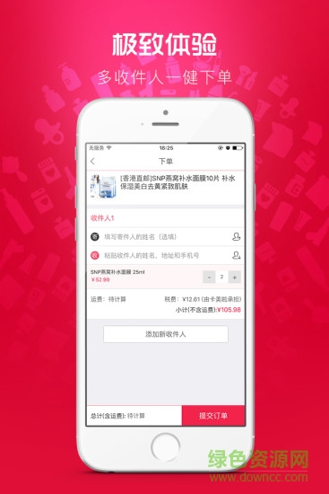卡美啦 v1.0.5 安卓版 1