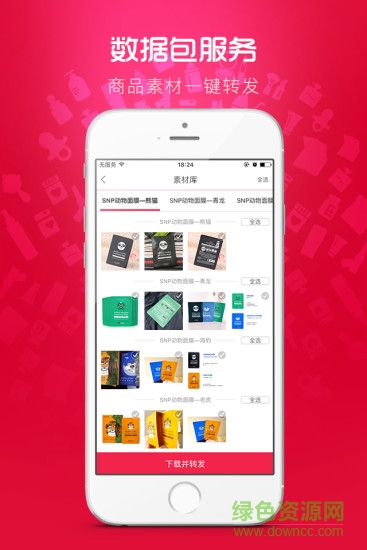 卡美啦 v1.0.5 安卓版 2