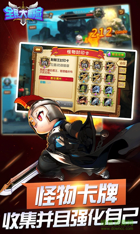 全民大冒險bt版 v1.0 安卓版 3