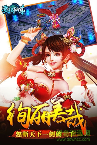 靈域仙尊蘋(píng)果版 v1.15.0324 iPhone版 0