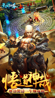 靈域仙尊蘋(píng)果版 v1.15.0324 iPhone版 1