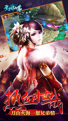 靈域仙尊蘋(píng)果版 v1.15.0324 iPhone版 2