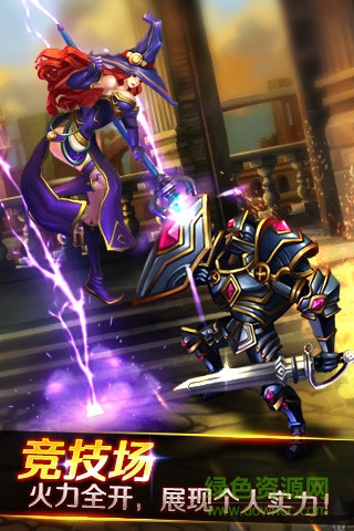龍之起源手游盛大版 v1.0.0 安卓版 3