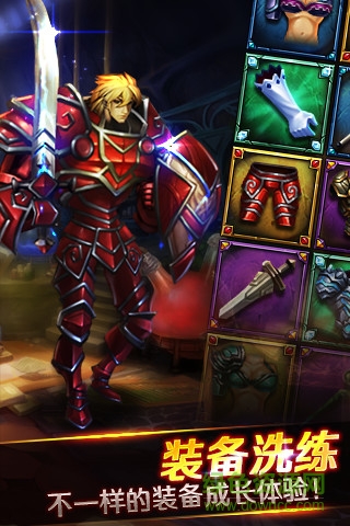 龍之起源手游盛大版 v1.0.0 安卓版 0