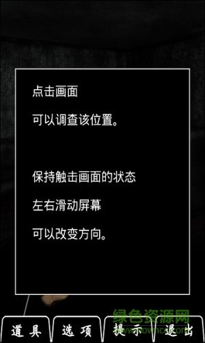 殺戮之間中文漢化版 v1.2 安卓版 2