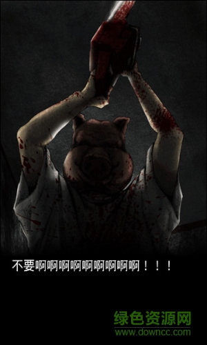 殺戮之間中文漢化版 v1.2 安卓版 1