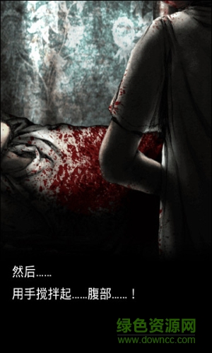 殺戮之間中文漢化版 v1.2 安卓版 3