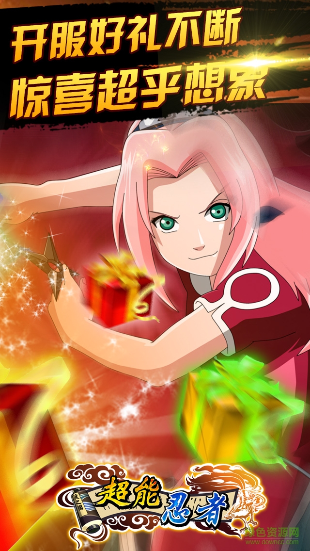 超能忍者內(nèi)購修改版（暫未上線） v1.16.9.3 安卓版 2