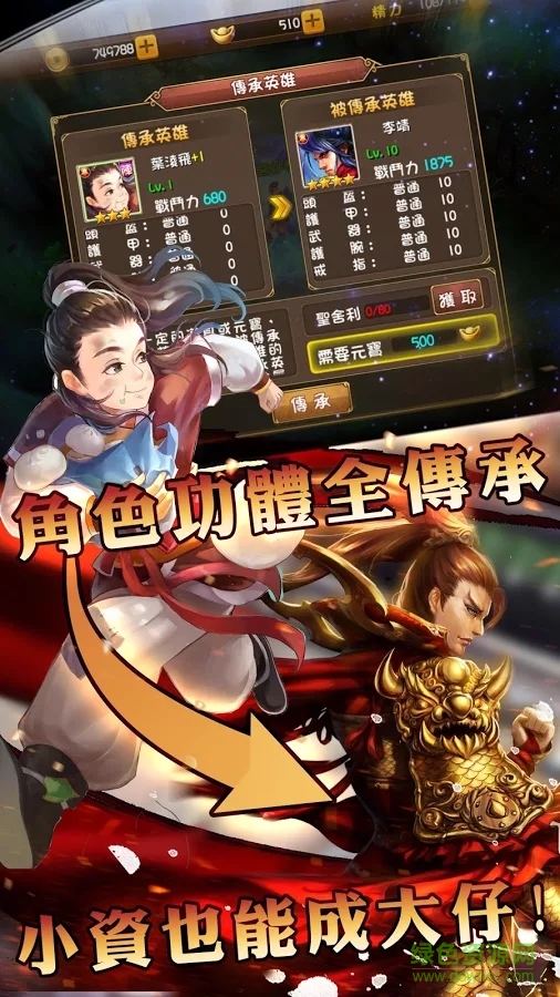 義氣3d百度版