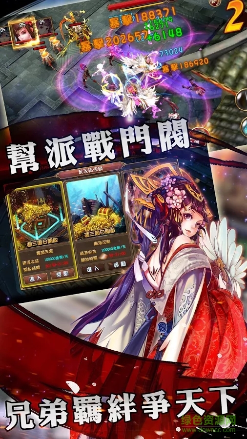 義氣3d百度版