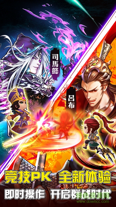 破空戰(zhàn)紀手機版 v1.4.30 官網安卓版 2