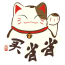 買省省手機版