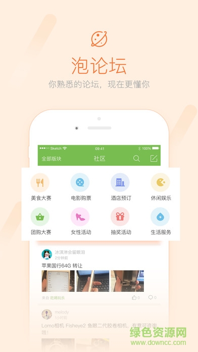 錦州新聞網(wǎng)蘋果版 v3.0.3 官網(wǎng)ios版 1