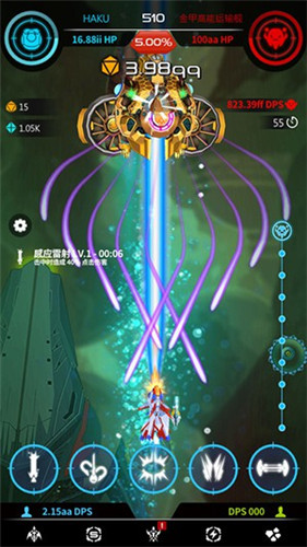 星際爆點(diǎn)內(nèi)購修改版 v1.09 安卓無限金幣版 0