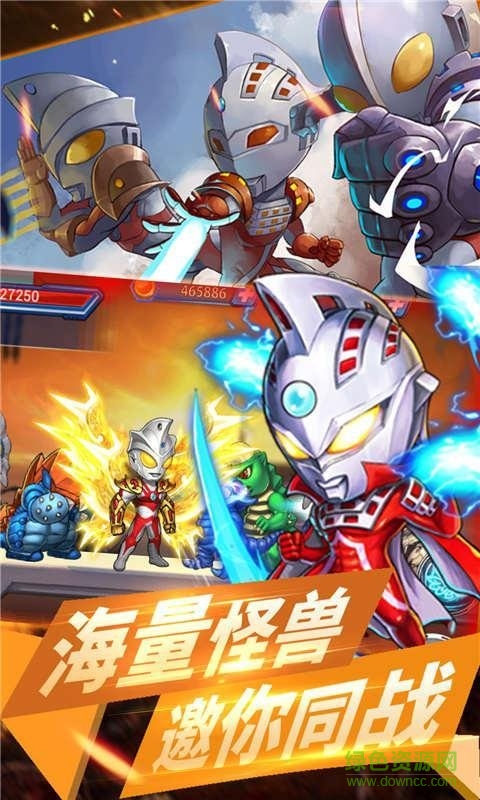 合金奧特超人內(nèi)購(gòu)修改版1