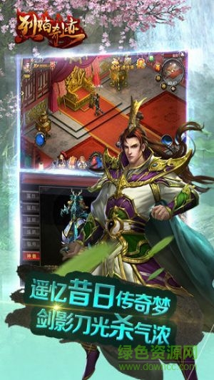 烈焰奇跡果盤客戶端 v1.3.86 官網(wǎng)安卓版 2